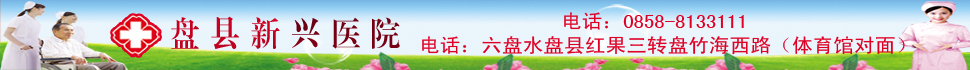 vipƸD96Źλ180*65-ҽԺ
